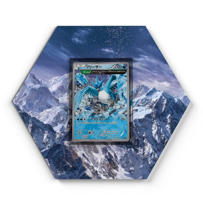 017/171 フリーザー (Articuno) - Extended Artwork Pokemon Card Display