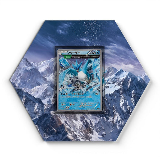 017/171 フリーザー (Articuno) - Extended Artwork Pokemon Card Display