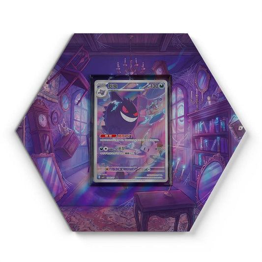 0307/07 Gengar - Extended Artwork Pokemon Card Display