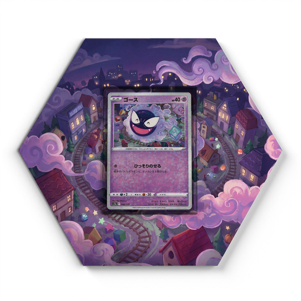 046/172 Gastly - Extended Artwork Pokemon Card Display