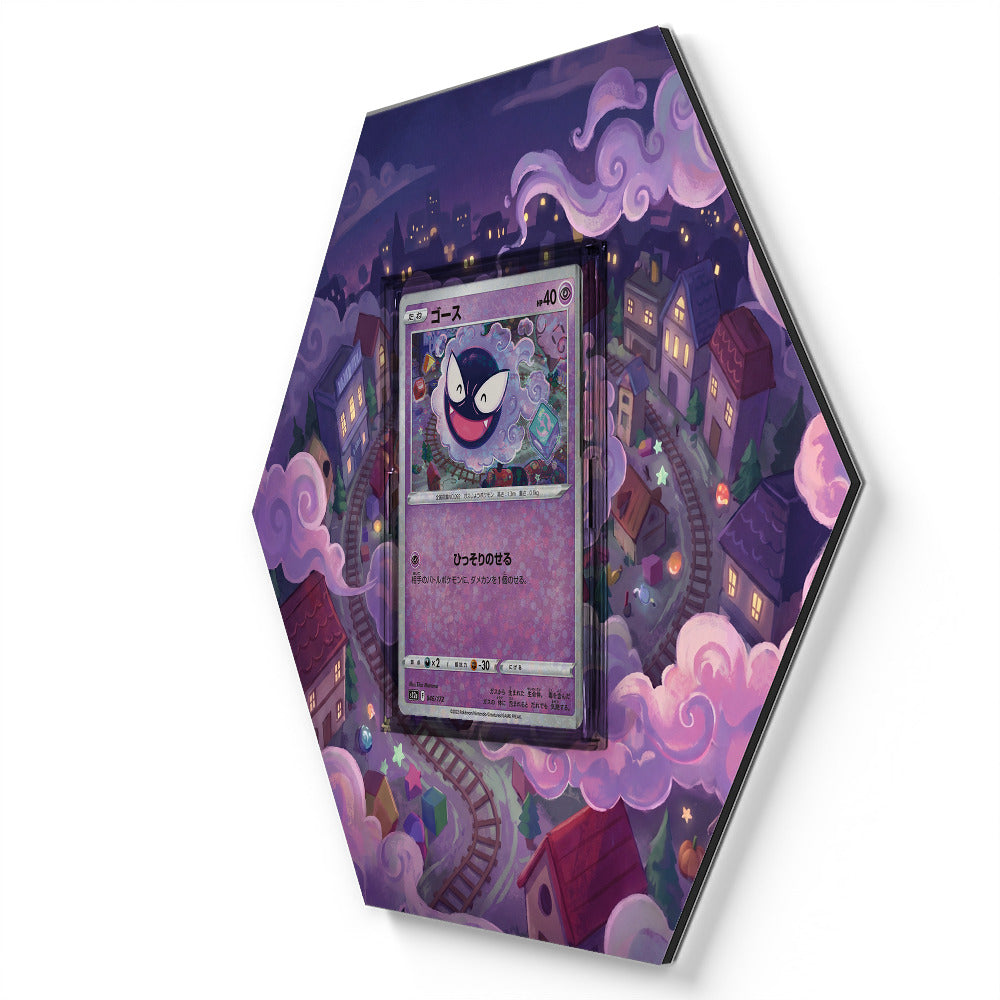 046/172 Gastly - Extended Artwork Pokemon Card Display