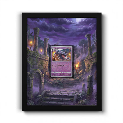 047/172 Haunter - Extended Artwork Pokemon Card Frame