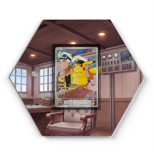 0709/09 Captain Pikachu - Extended Artwork Pokemon Card Display