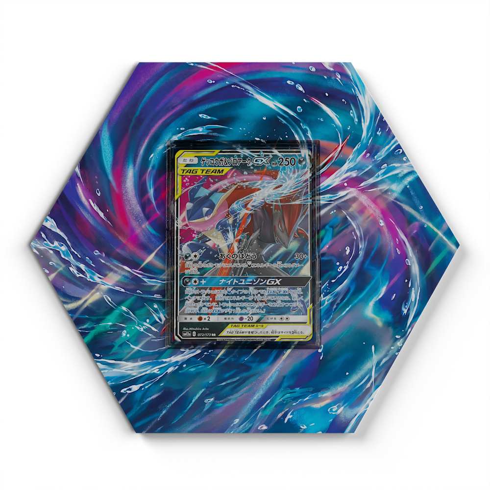 072/173 Greninja & Zoroark Tag Team GX - Extended Artwork Pokemon Card Display