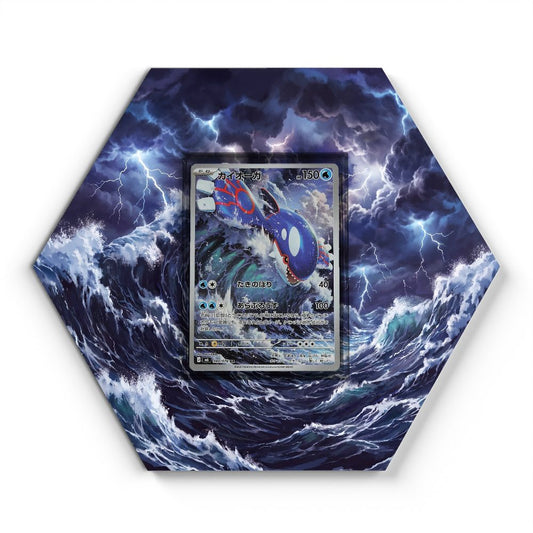 080/076 Kyogre - Extended Artwork Pokemon Card Display