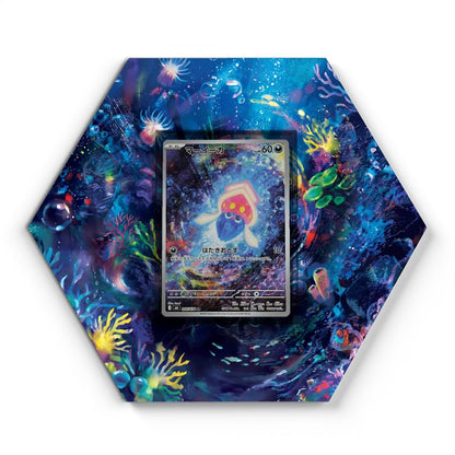 085/076 Inkay - Extended Artwork Pokemon Card Display