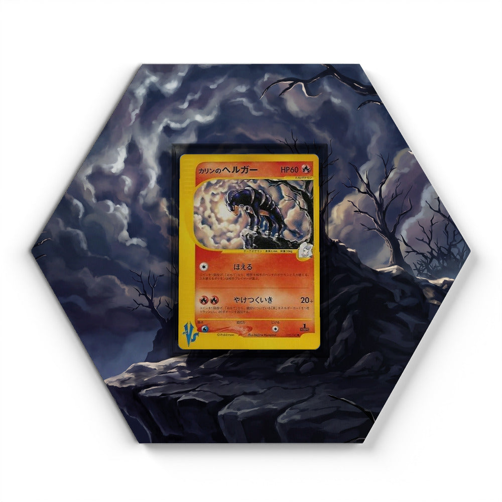 092/141 Karen's Houndoom - Extended Artwork Pokemon Card Display