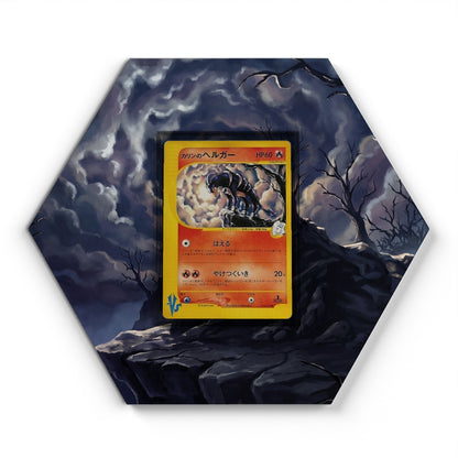 092/141 Karen's Houndoom - Extended Artwork Pokemon Card Display
