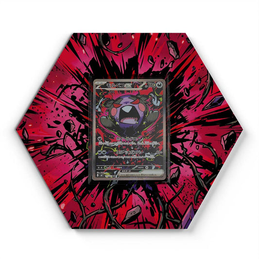 115/081 Morpeko ex - Extended Artwork Pokemon Card Display
