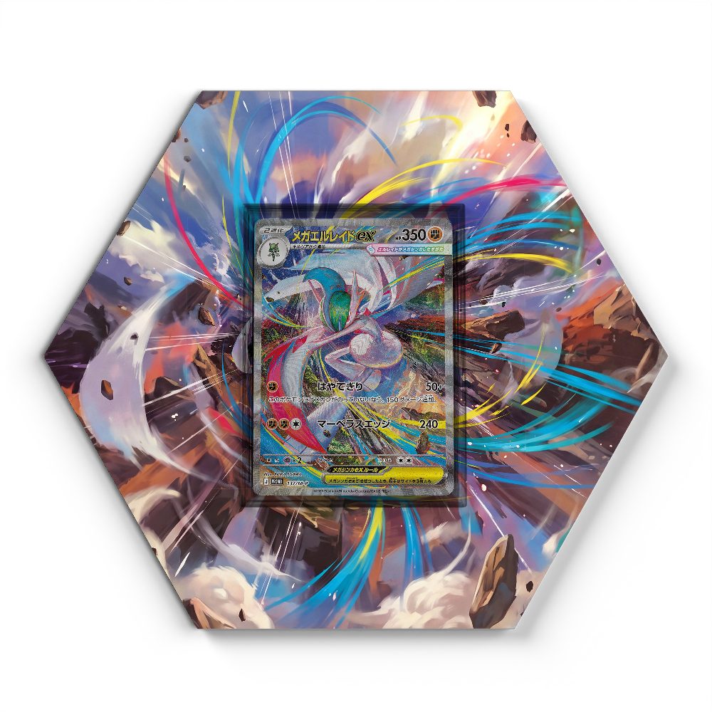 137/M-P Gallade ex - Extended Artwork Pokemon Card Display