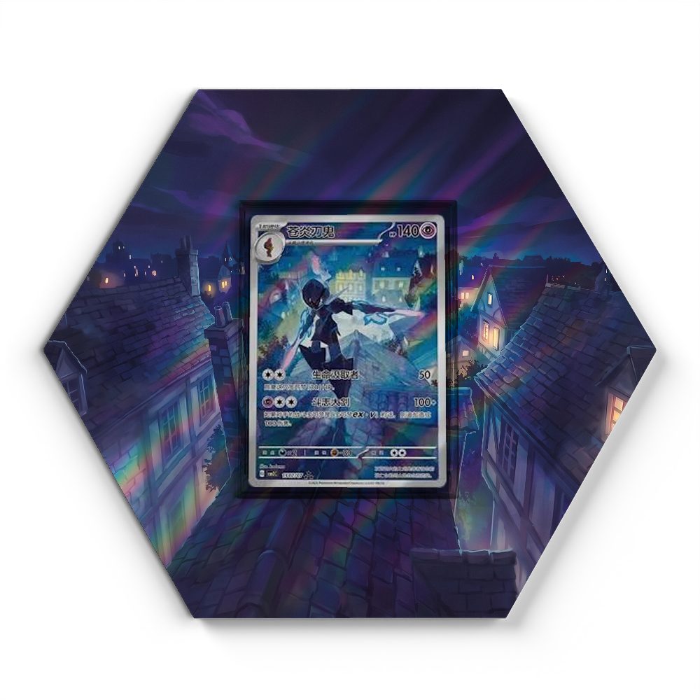 1507/07 Ceruledge - Extended Artwork Pokemon Card Display