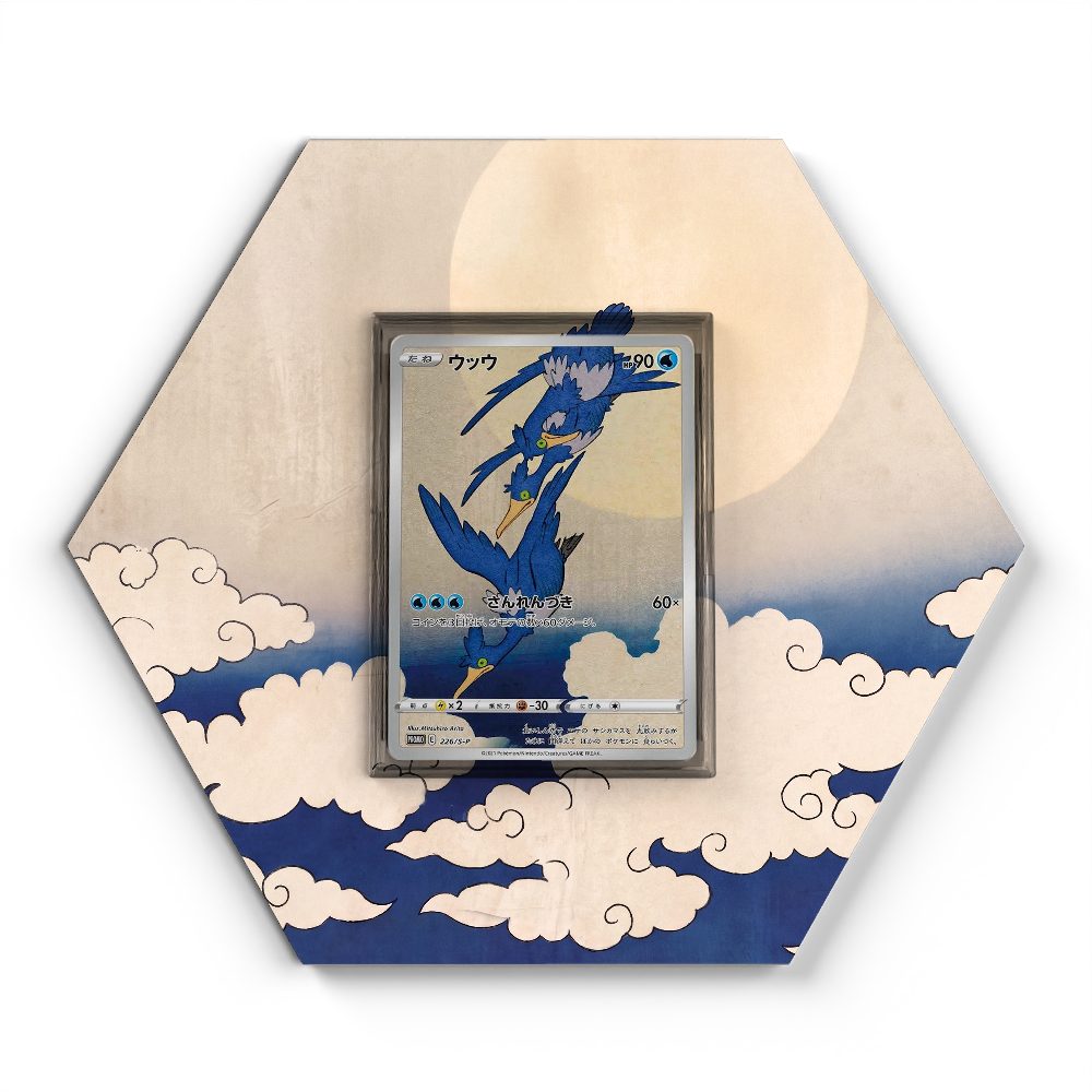 226/S-P Cramorant - Extended Artwork Pokemon Card Display