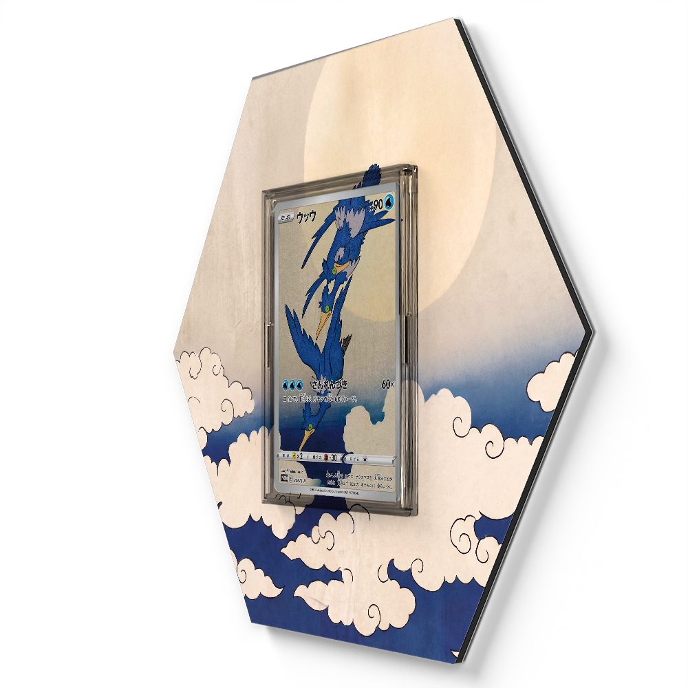 226/S-P Cramorant - Extended Artwork Pokemon Card Display