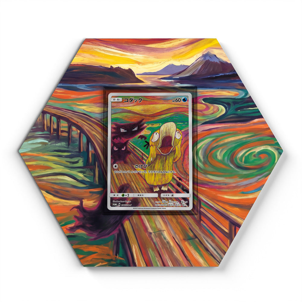 286/SM-P Psyduck - Extended Artwork Pokemon Card Display