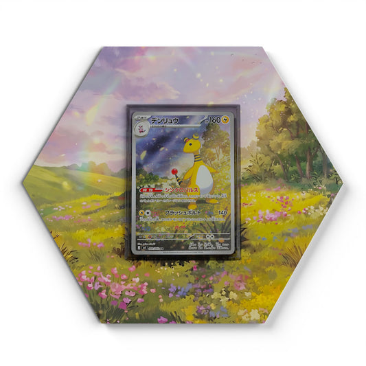 088/083 Ampharos - Extended Artwork Pokemon Card Display