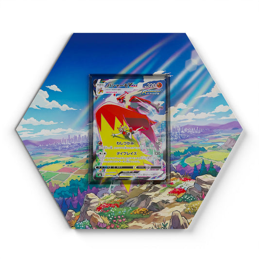 217/184 Blaziken VMAX S8B - Extended Artwork Pokemon Card Display