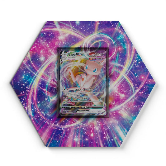 040/100 Mew VMAX - Extended Artwork Pokemon Card Display