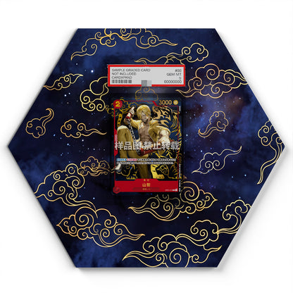 OP01-013 Sanji (2024 Chinese 1st Anniversary) - Extended Artwork One piece Card Display